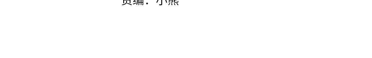 恶女的王座漫画免费阅读下拉式六漫画漫画,第9话 情人和女儿，谁更重要？4图