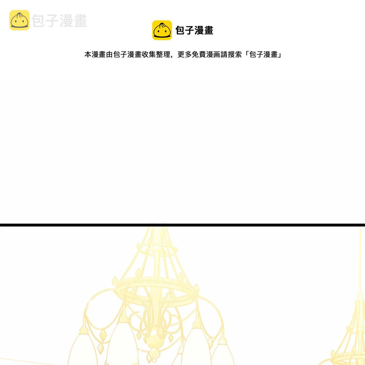 恶女的王座漫画全集在线阅读漫画,第12话 阴阳怪气第一名1图