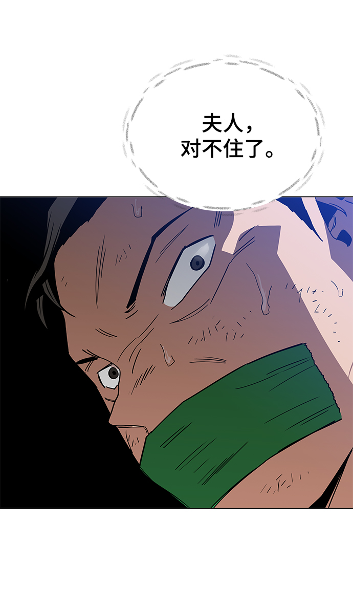 [第46话] 最初的目标3