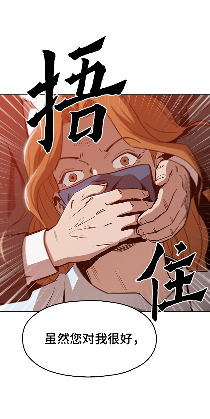 [第46话] 最初的目标4