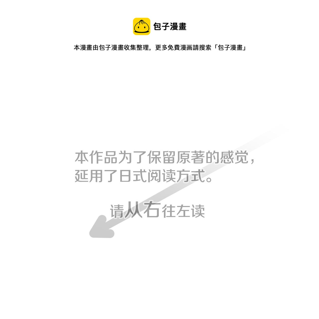 第117话 孤独的人0