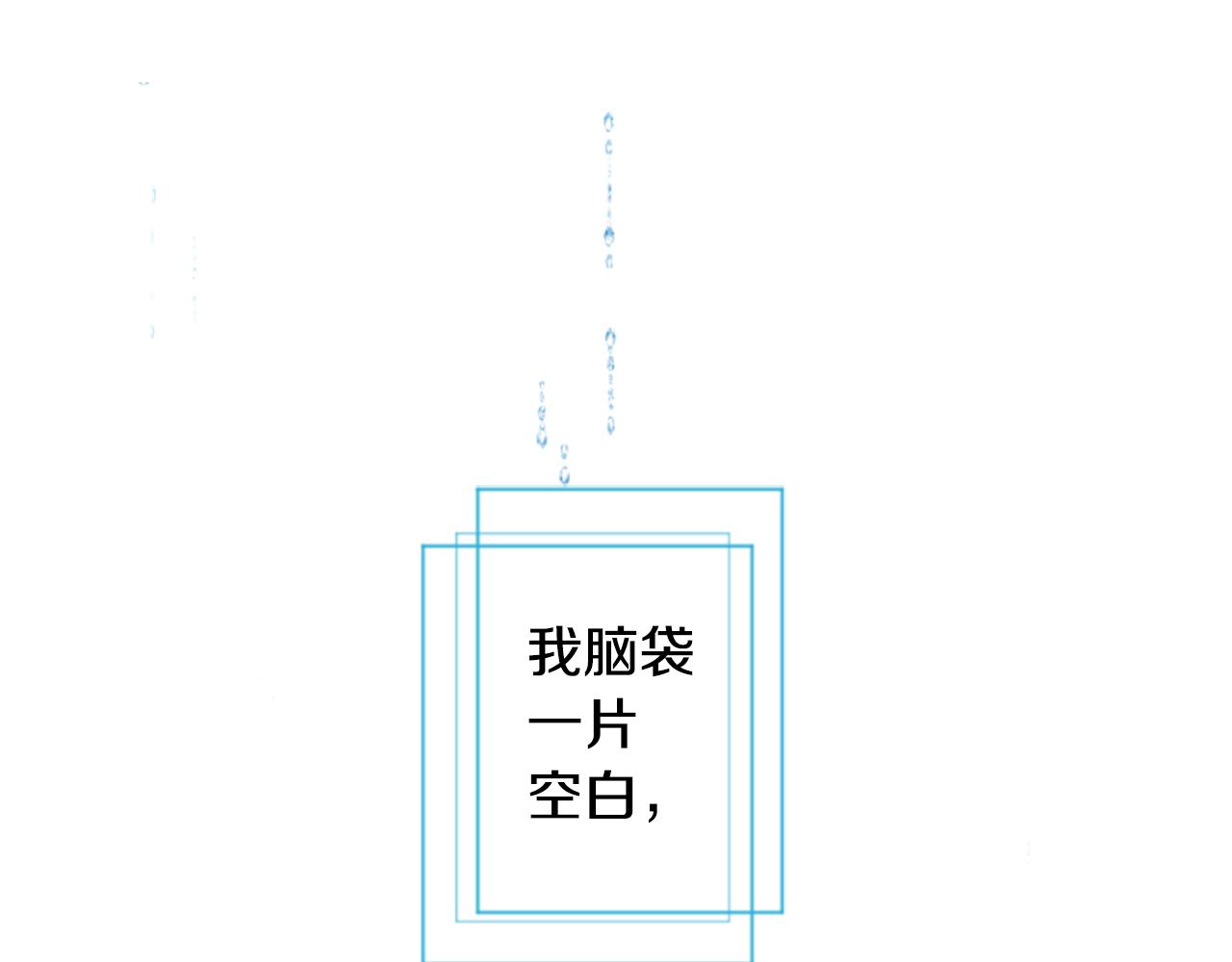 第138话 春天的雷电不止2