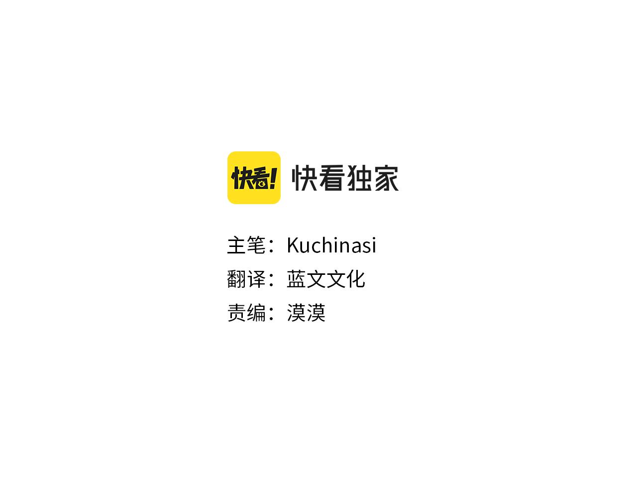 第117话 孤独的人4