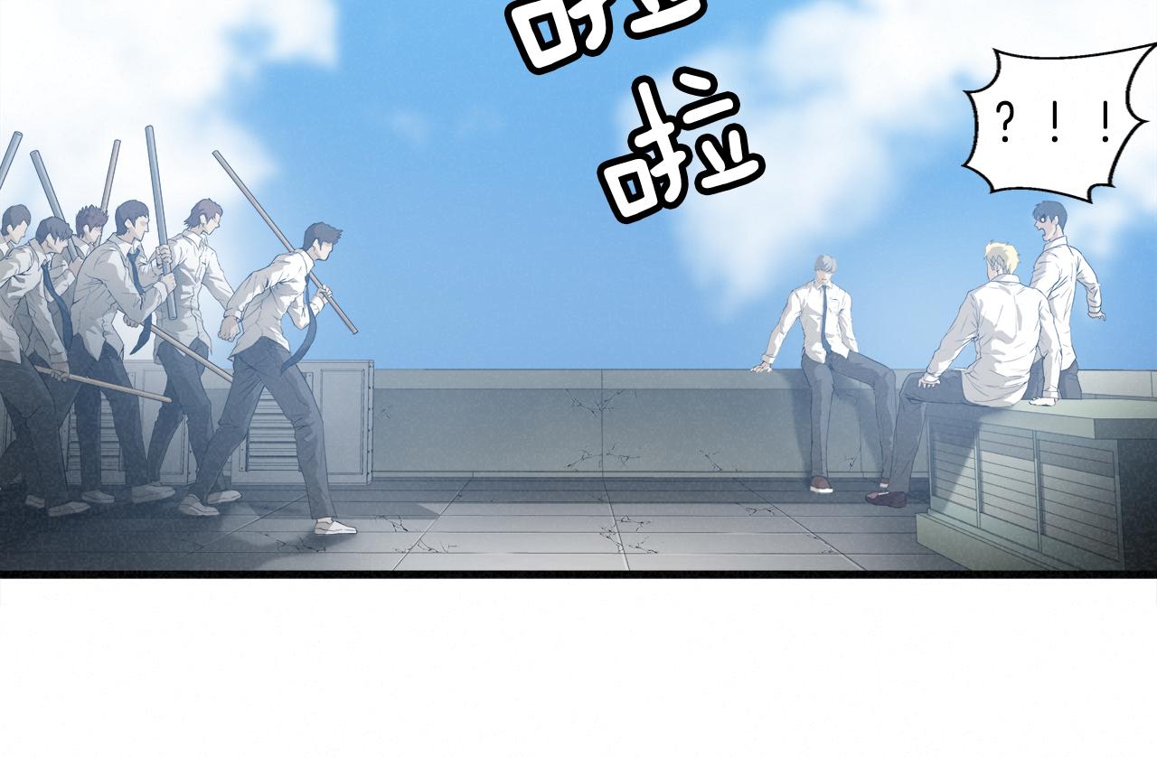 外传07  老大回来了！1