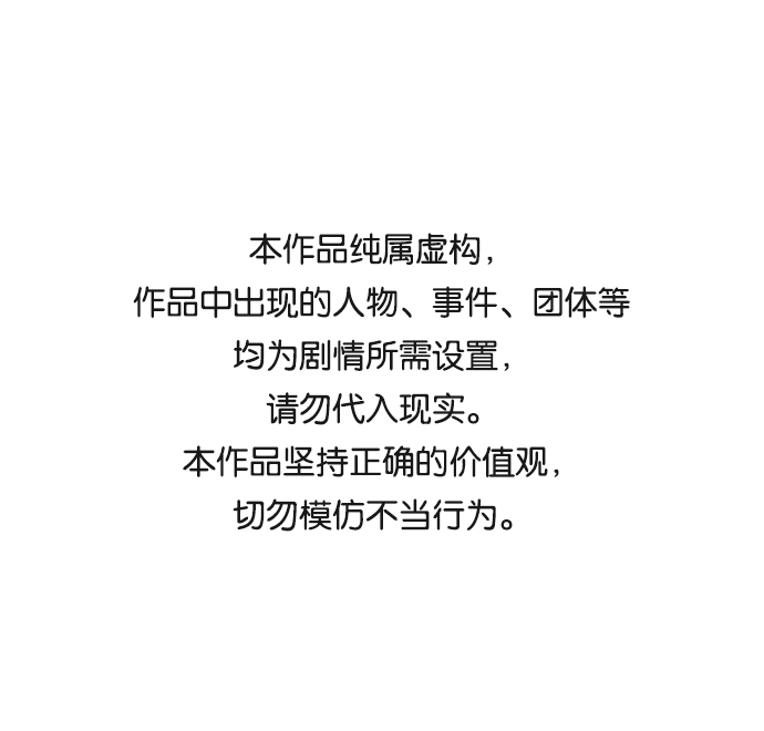 [第31话] 李桉的演技0