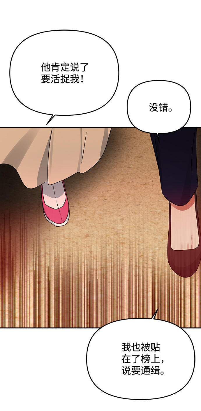 [第55话] 表白1