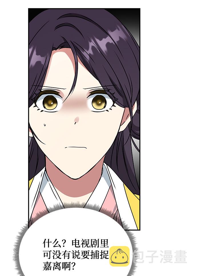 [第55话] 表白2