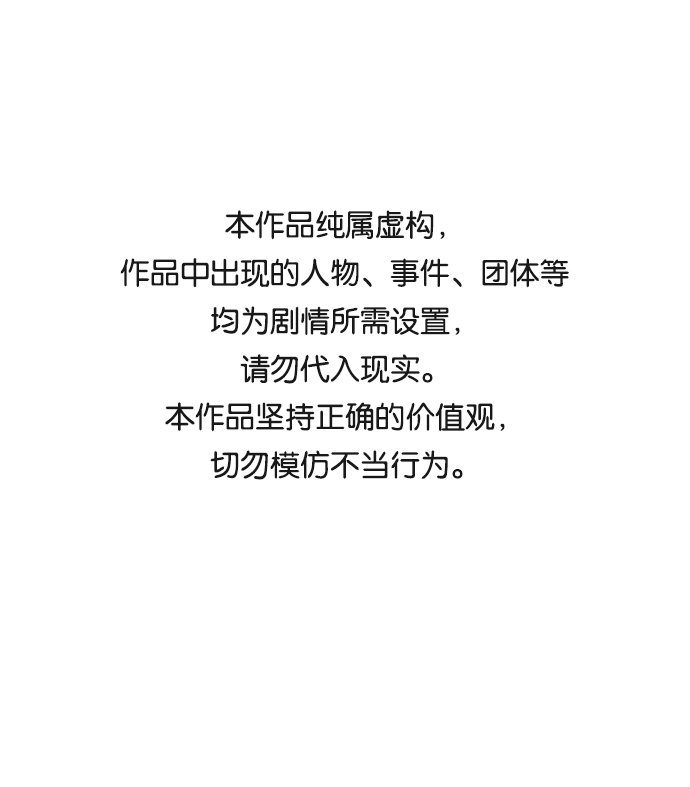 [第11话] 战场（1）0