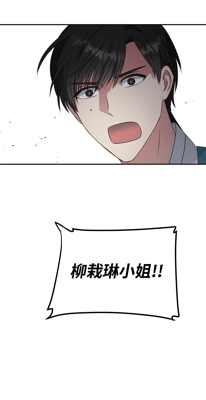 [第9话] 剧本1