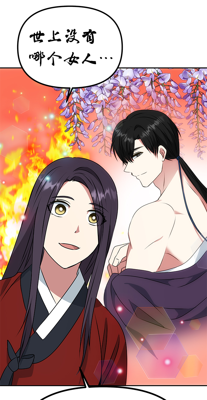 [第23话] 诱惑0