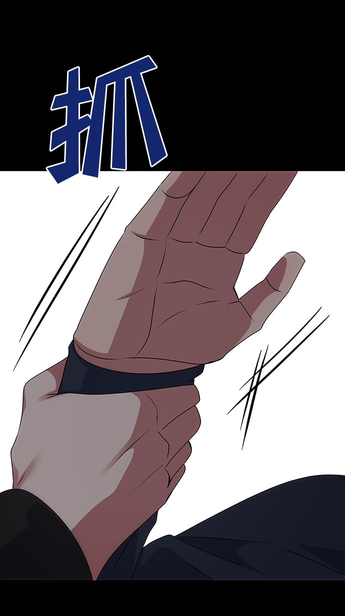 [第41话] 视线3