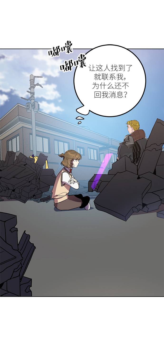 [第41话] 破灭的尖兵（2）1