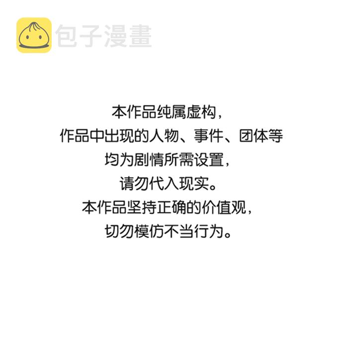 [第83话] 湖底村庄（3）0
