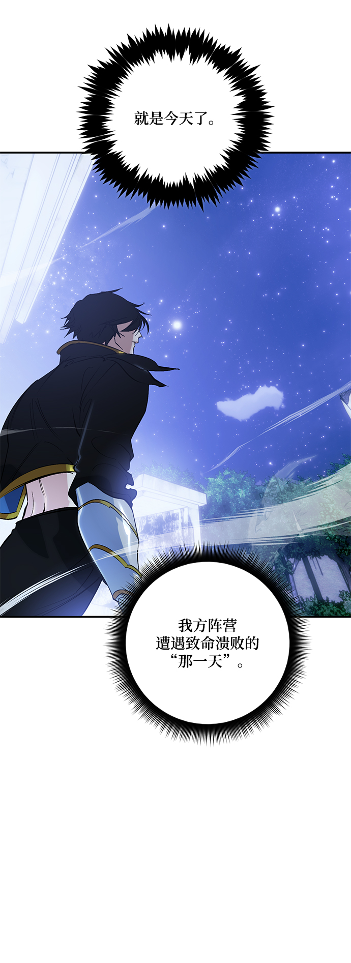 [第66话] 两者选一（1）4