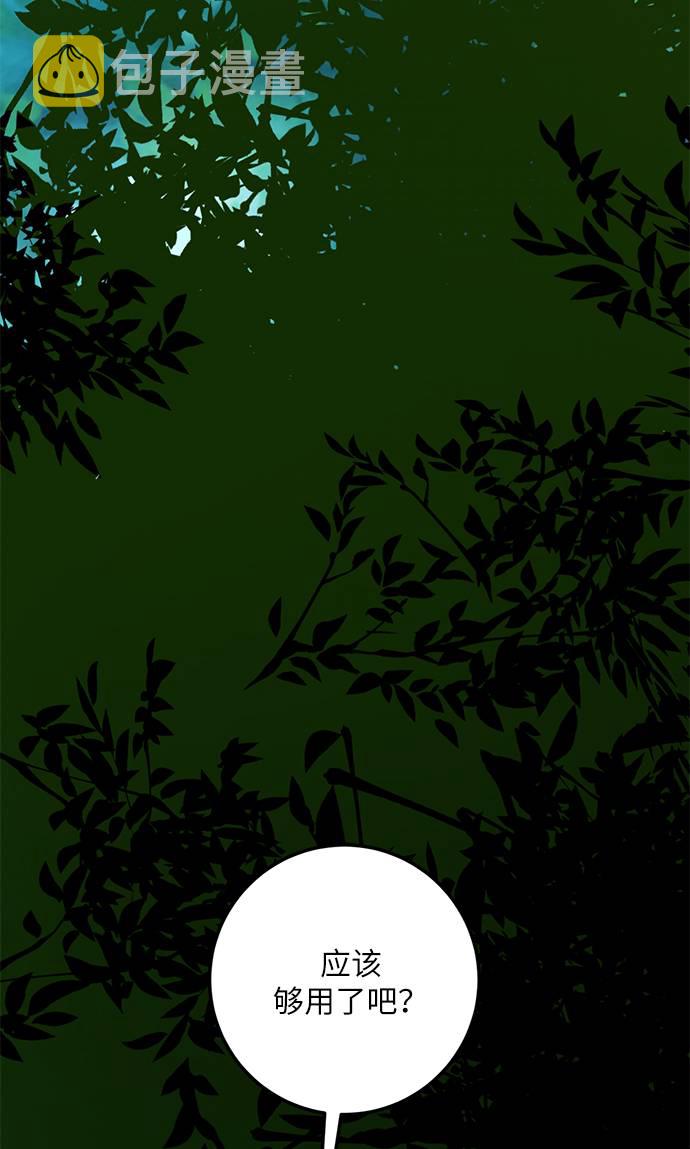 [第33话] 海星（4）1