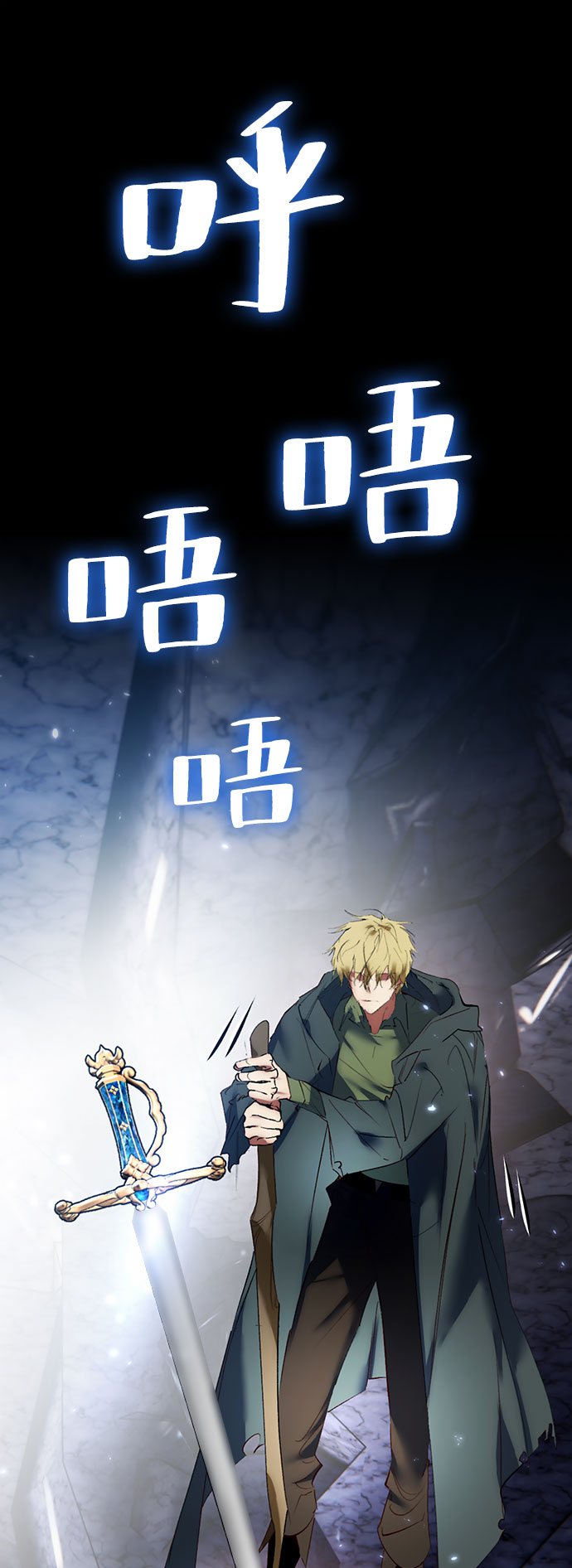 [第84话] 贝希摩斯（1）1