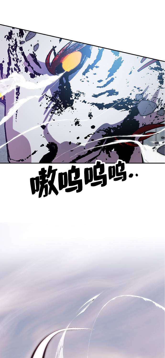 [第44话] 恶魔的痕迹（1）2