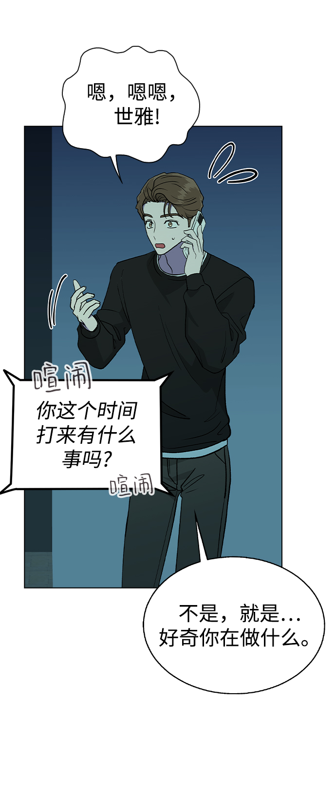 [第23话] MT (4)3