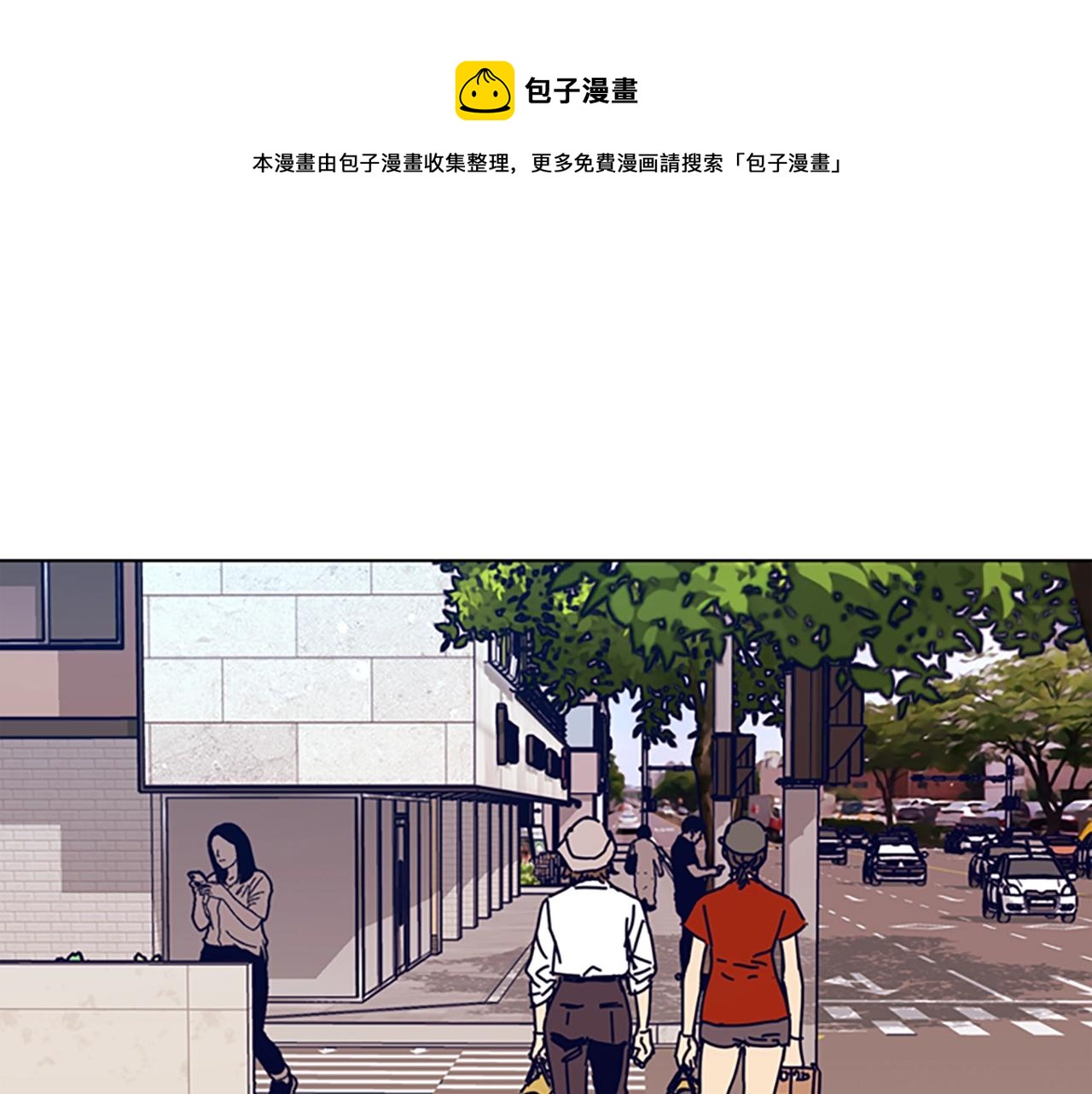 第128话 跟踪0