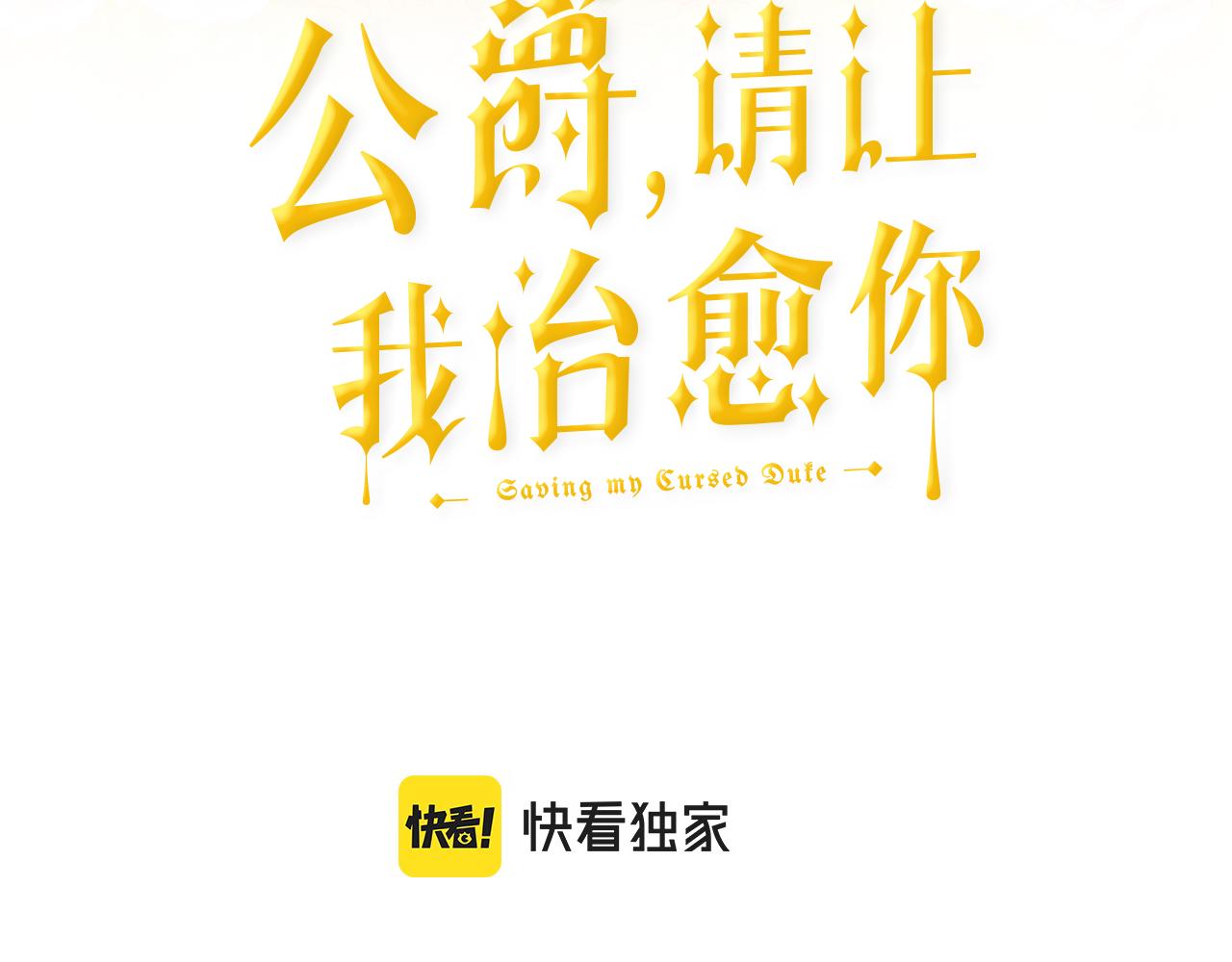 第83话 恢复记忆2